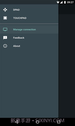 谷歌TV遥控器截图1