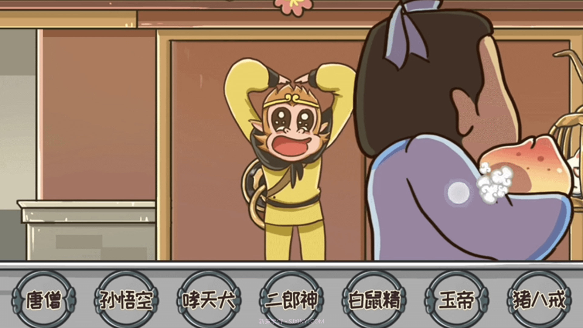 完成人物换装截图3