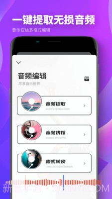 Spring修图手机版截图4 Spring修图手机版截图4