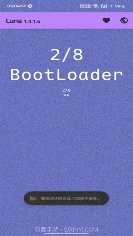 Luna环境检测工具定制版截图4