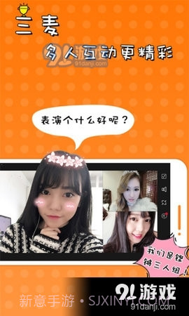 51vv直播间截图2 51vv直播间截图2