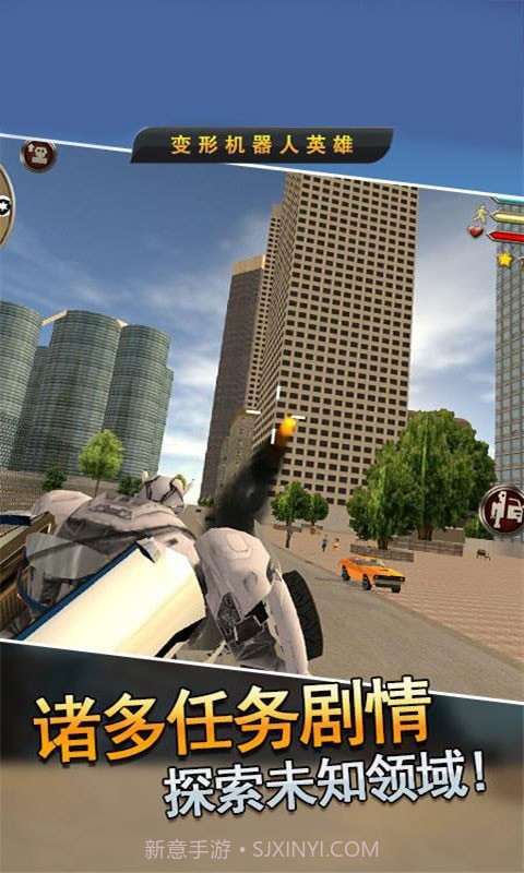 最后的变形金刚截图2