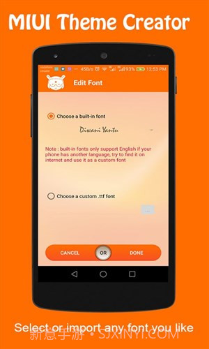 MIUI主题制作器截图3