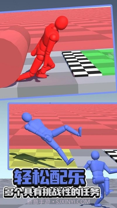 不服走两步先行服截图2