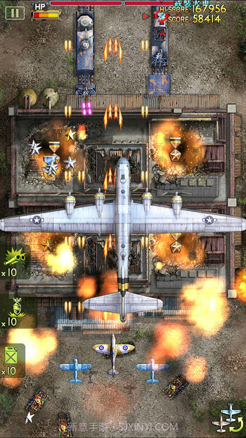 二战神鹰免费版截图3