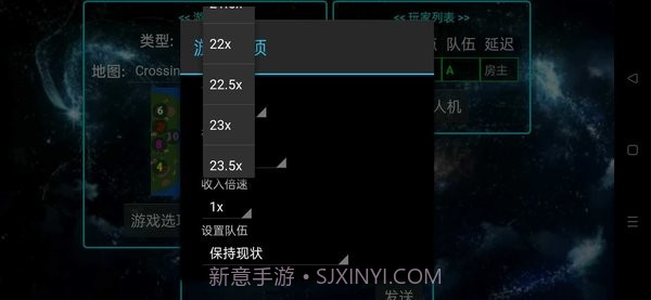 铁锈战争永恒科技截图2