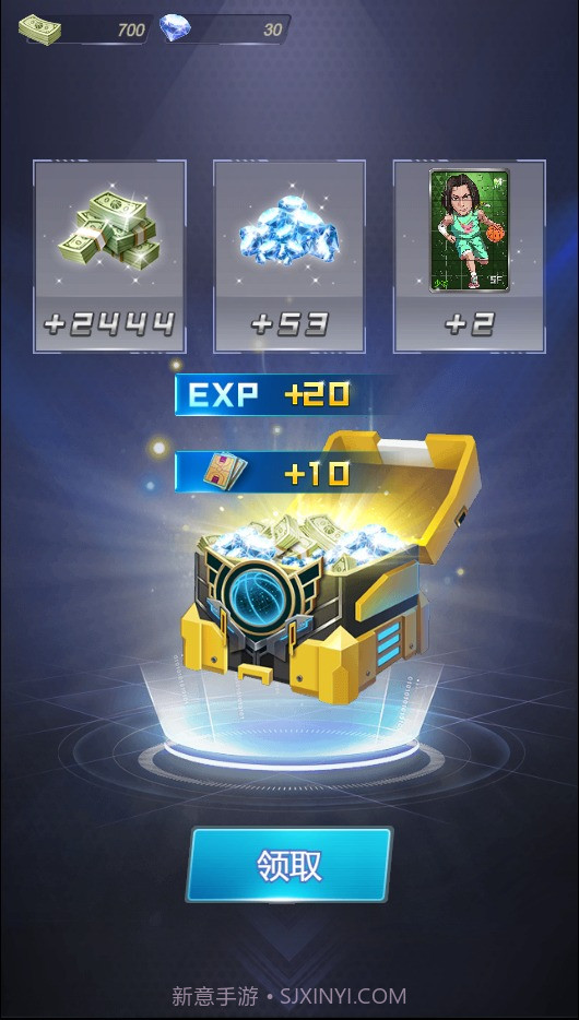 水煮篮球九游版截图2