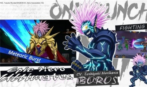 一拳超人通往英雄之路截图3