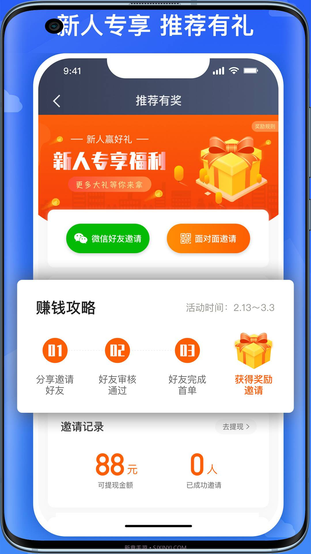 国泰司机定制版安卓正版截图3 国泰司机定制版安卓正版截图3