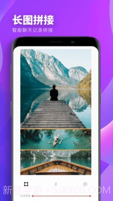 Spring修图手机版截图1 Spring修图手机版截图1