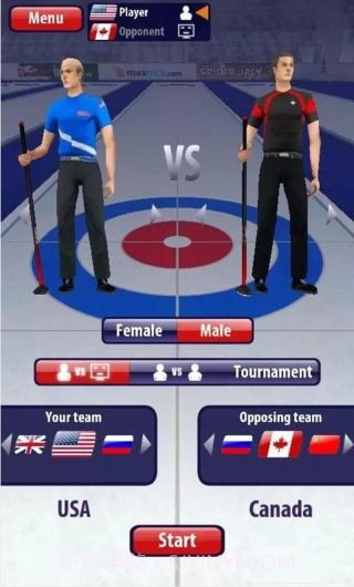 3D真人撞冰壶截图3