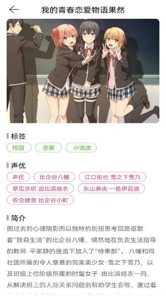 酷漫熊漫画全新版本截图4 酷漫熊漫画全新版本截图4