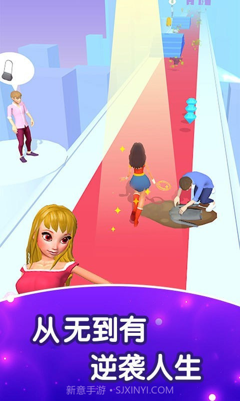 高中女孩向前冲截图1