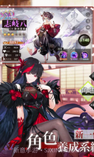 新梦境连结R截图2