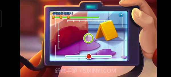 帕克与雷恩2完整版截图2