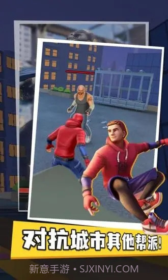 超级蜘蛛英雄截图2