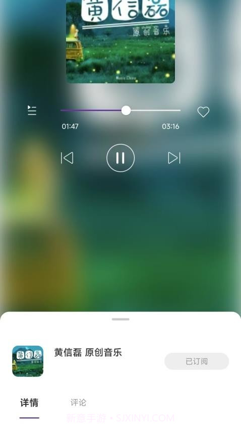 悦声听书自定义版截图1