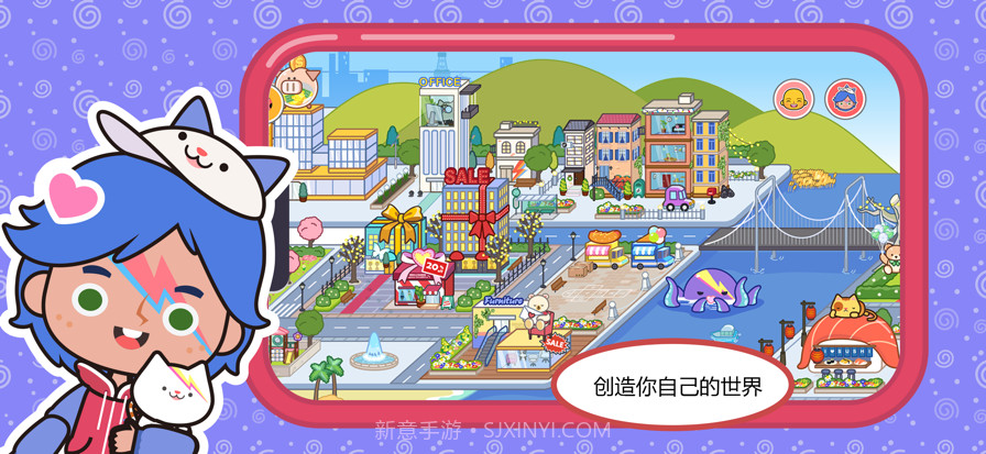 米加小镇：世界沙漠酒店完整版截图3