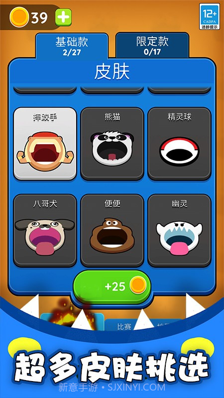 生存专家精简版截图1