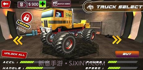 极限轨道2截图3