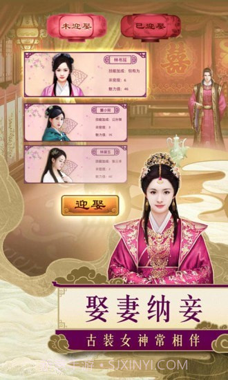 一品包大人官网版截图3