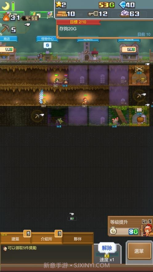 洞窟冒险团物语截图1