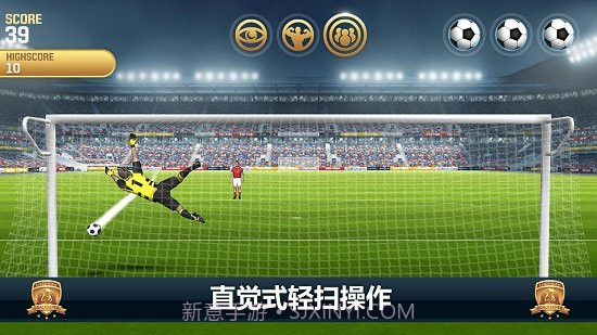 无敌守门员截图1