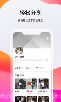 全民K歌 极速版app截图2
