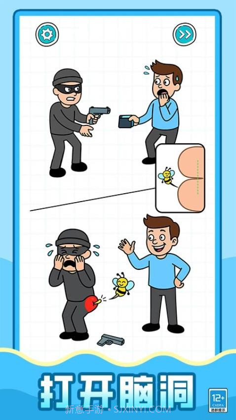 超强解压怪高画质版截图2