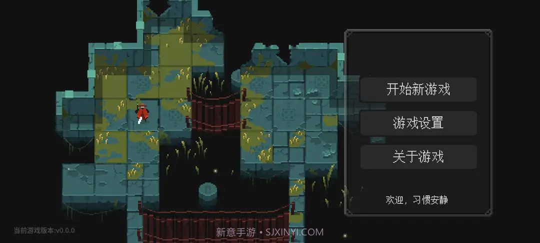 零号梦境汉化版截图1