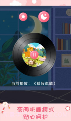 幼儿绘本树截图1