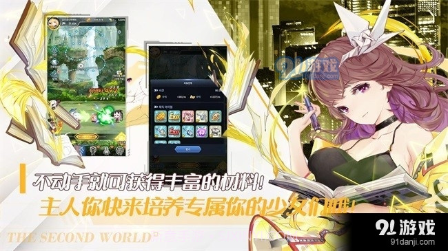 闻姬起舞正版截图3