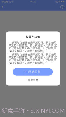 心血管健康患者端截图2