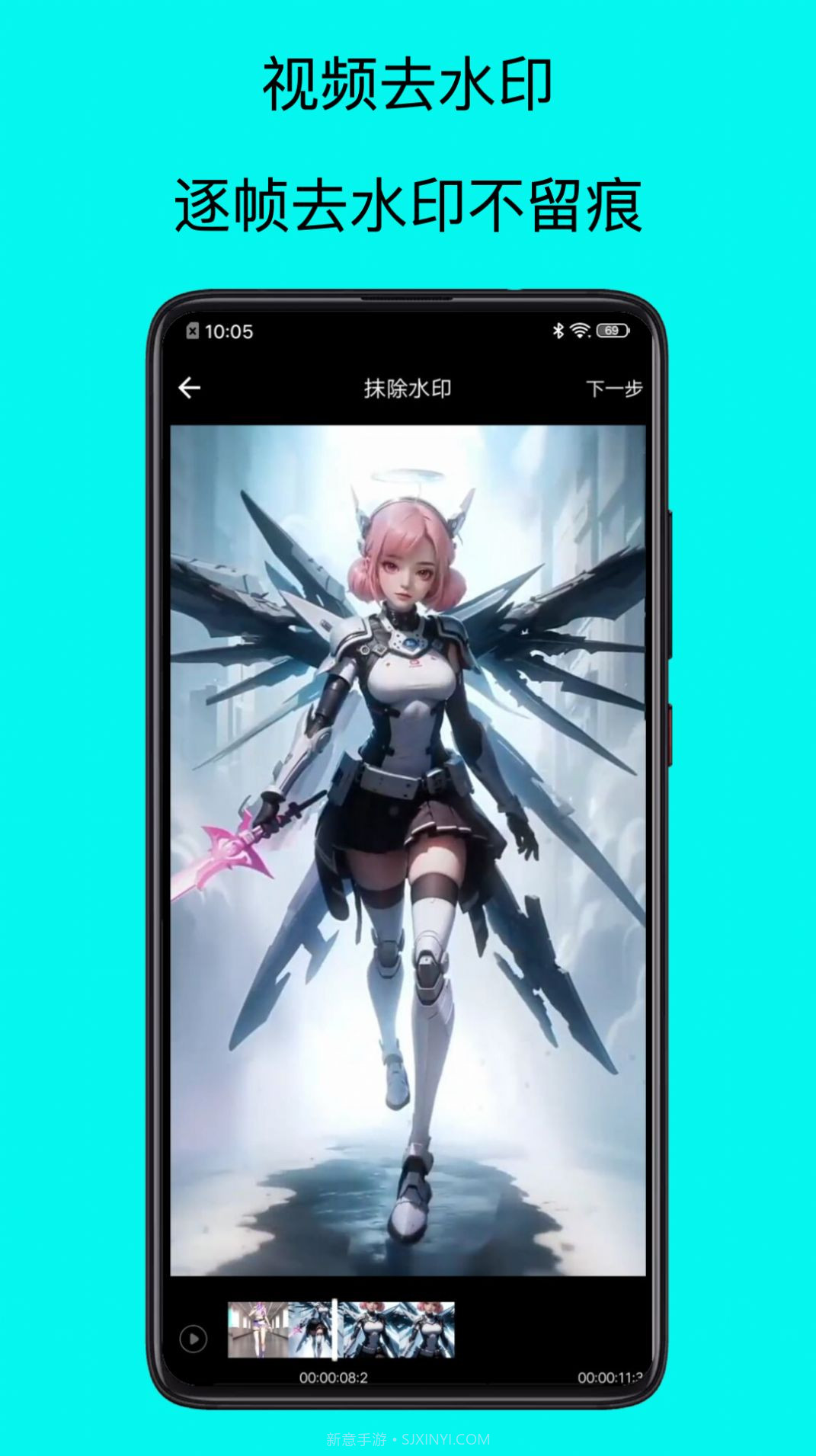 青涵视频水印去除大师截图3