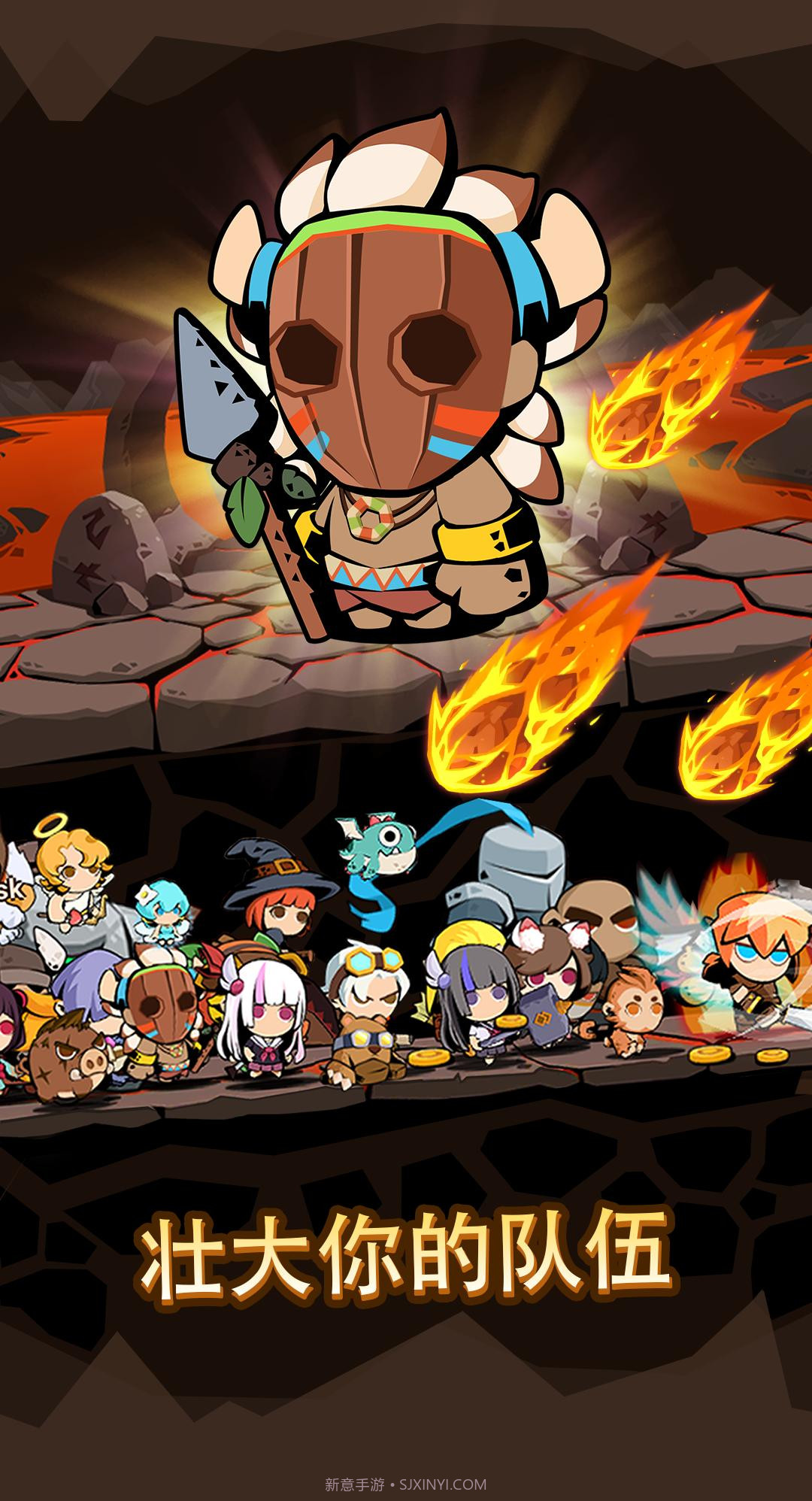 点击地下城英雄截图1 点击地下城英雄截图1