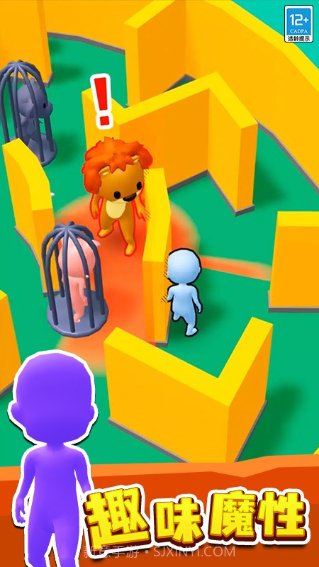 来抓我呀先行服截图4