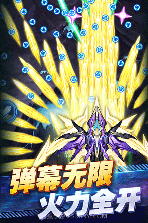 王牌机战测试版截图5