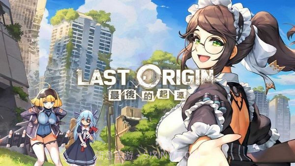 最后的起源最新版截图2