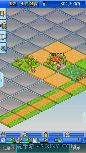 大自然物语截图2