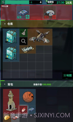 我在末日当牛马高画质版截图2