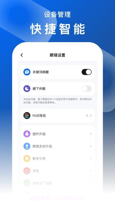 FancyView官方版截图2