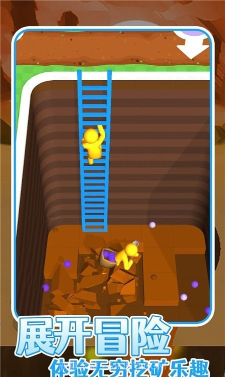 火星挖矿队截图2