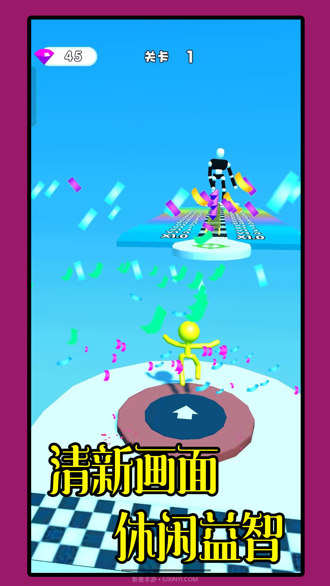 冲吧果冻人截图3