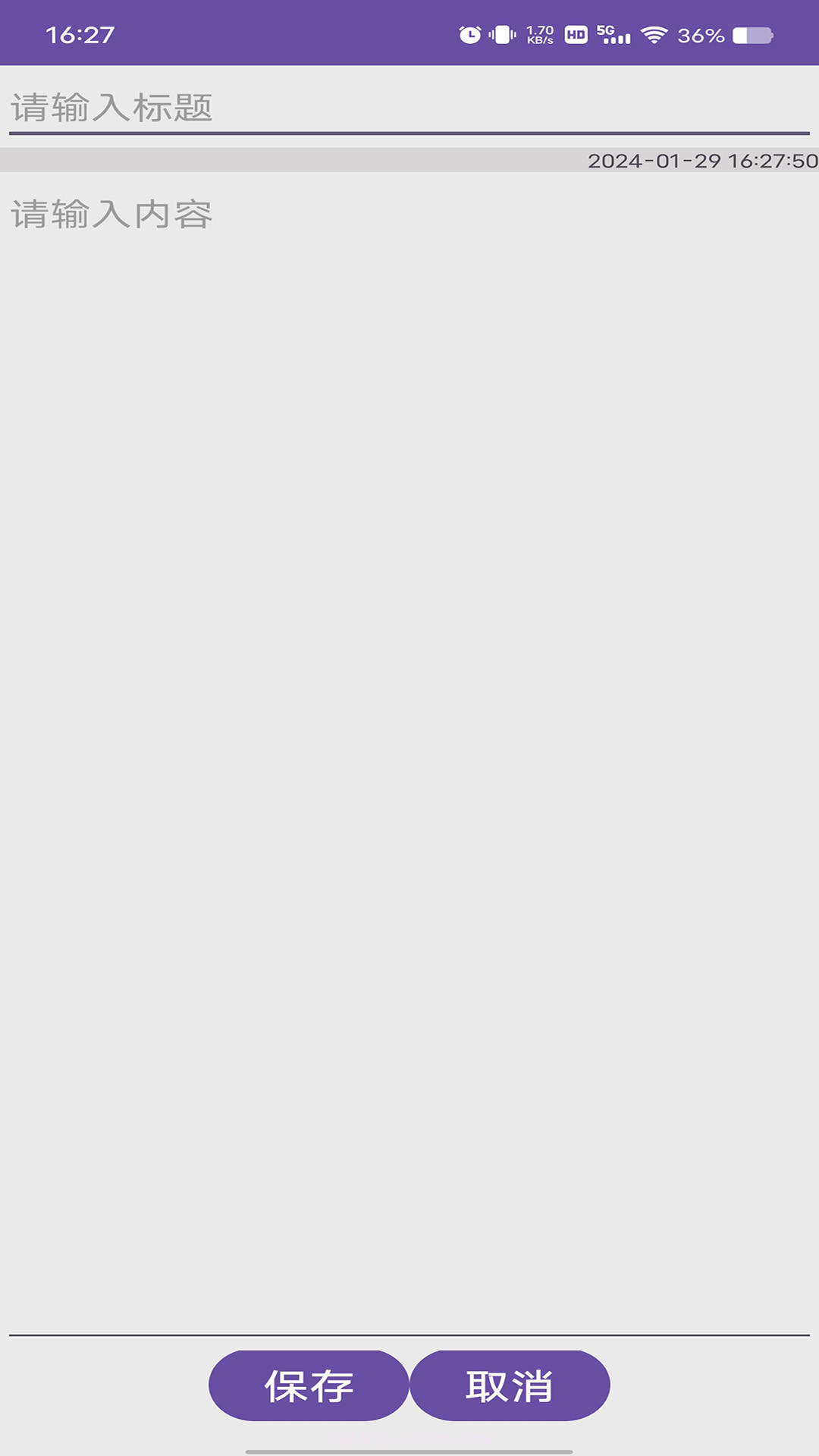 天天玩游笔记截图1