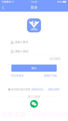 心血管健康患者端截图3