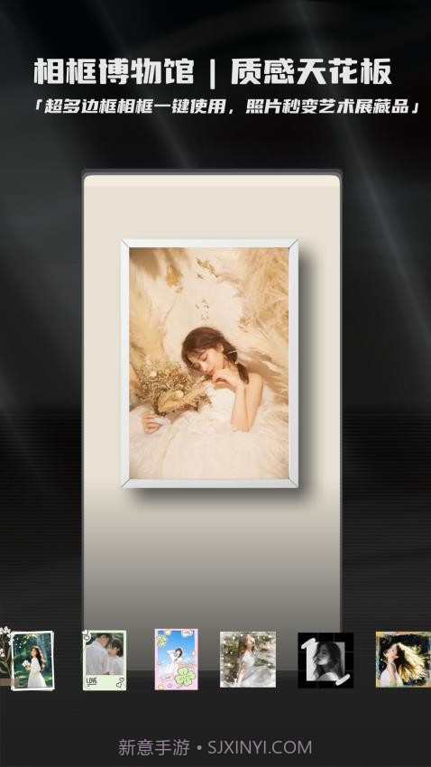 畅图正式版截图2