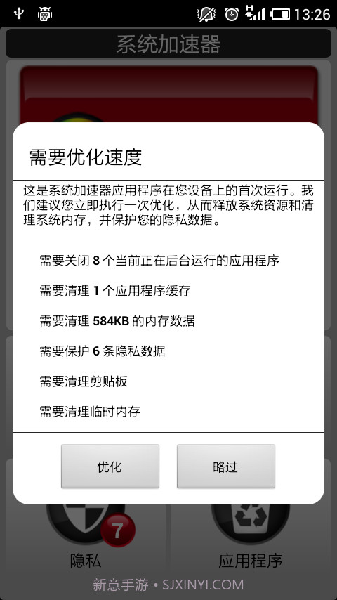 文件打印机截图4