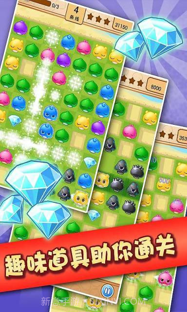 蘑菇大爆炸截图2