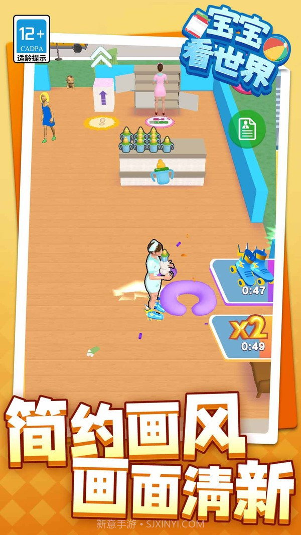 宝宝看世界修改版截图1