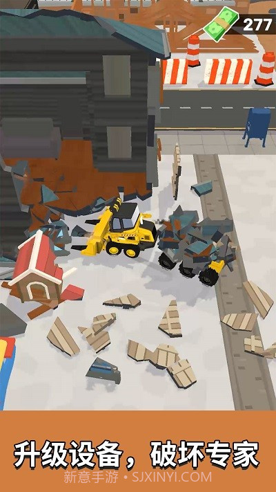 泥头车老司机官方版截图3